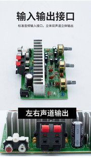 30W大功率成功放板4558前級 AN7190車載DIY立體聲DC12V雙聲道30W