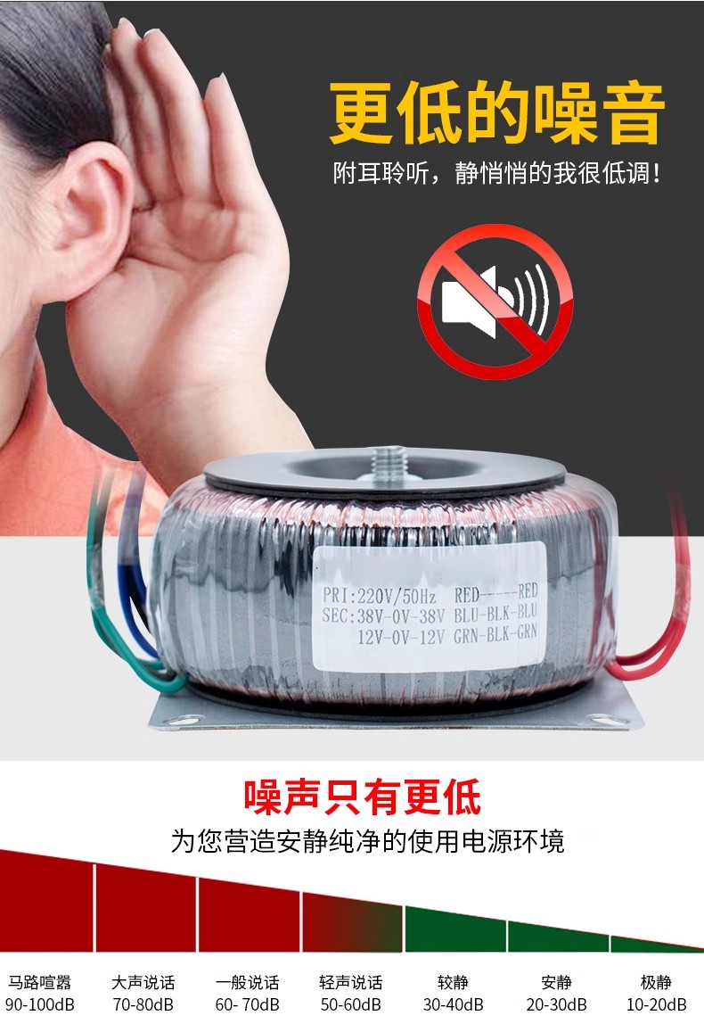 500瓦转32V双12V单9V环形电源