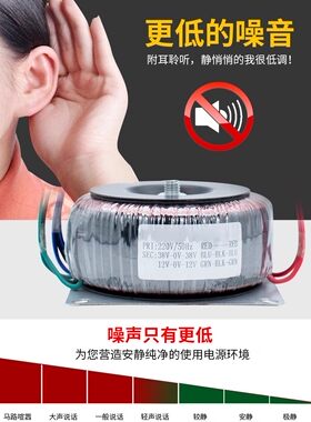 500瓦转32V双12V单9V环形电源