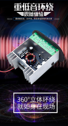 12V200W全音重低音切换功放板