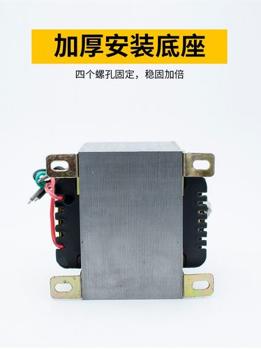 k250w电源变压器牛型功放全铜线