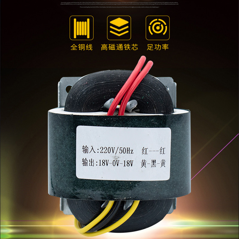 前级胆机40W12W15W全铜前级R牛R型变压器220V单双9V12V15V18V24V 五金/工具 隔离变压器 原图主图