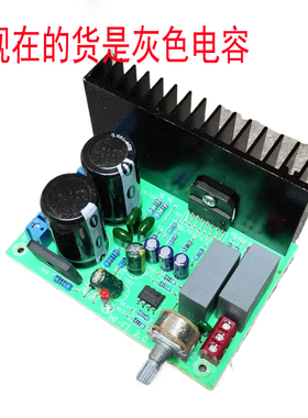 LM1876功放板套件成品板纯后级2.0发烧HIFI功放超过LM187TDA15215