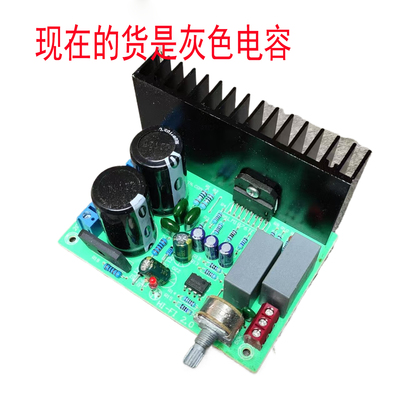 LM1876功放板套件成品板纯后级