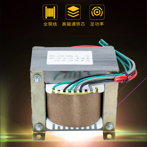 1600VA纯铜交流双46V电源变压器火牛12V可选功放前级音调板适用