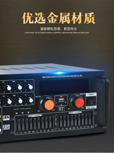 大环牛日本aveq均衡功放东芝