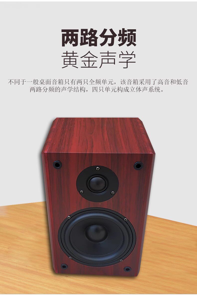 50W车载CD机音箱无源音箱桌面会议监听书架壁挂环绕高保真音响