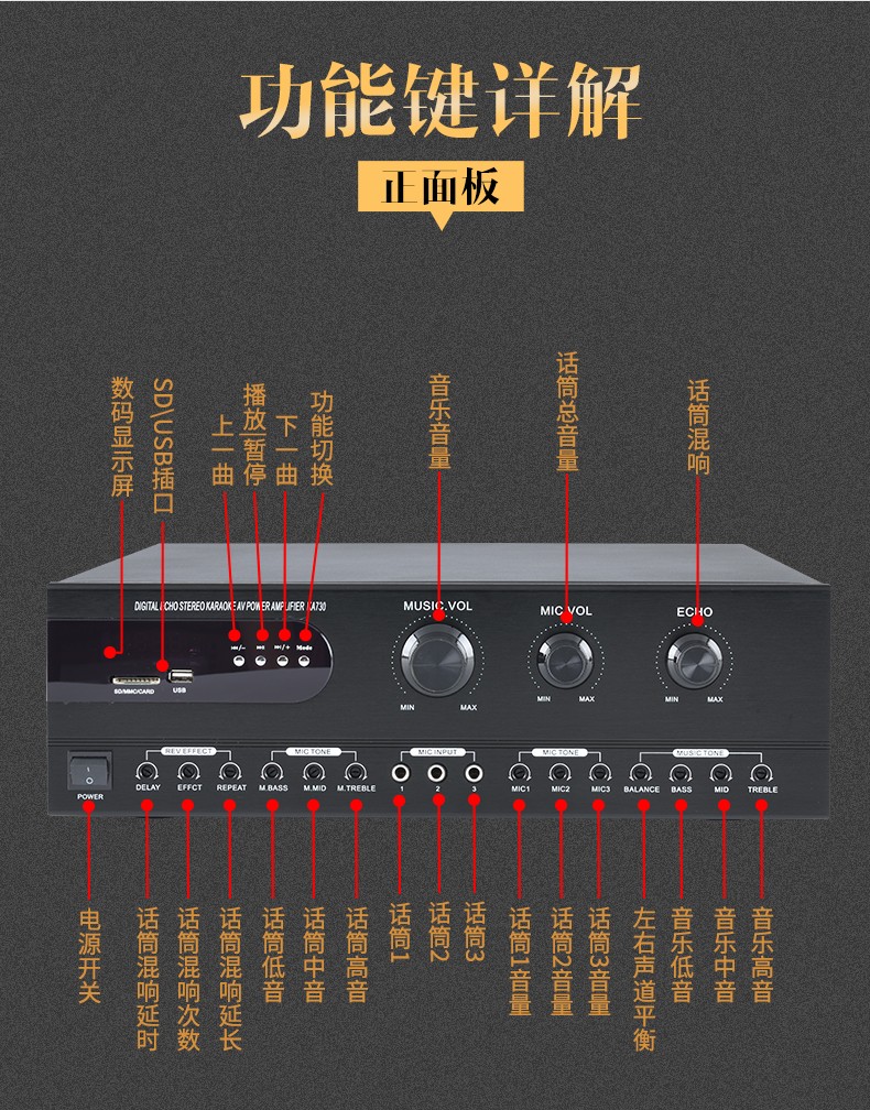 800瓦大功率C5200管蓝牙功放插卡功放U盘家用K歌KTV功放音箱功放