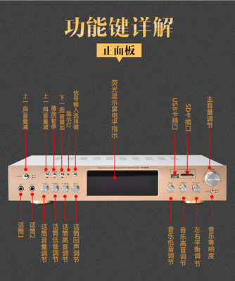 600w5声道功放卡拉ok数字