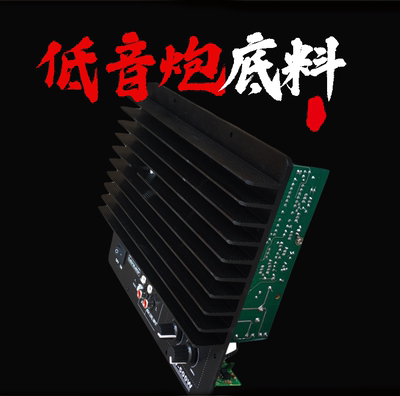 500W重低音炮环牛有源功放板