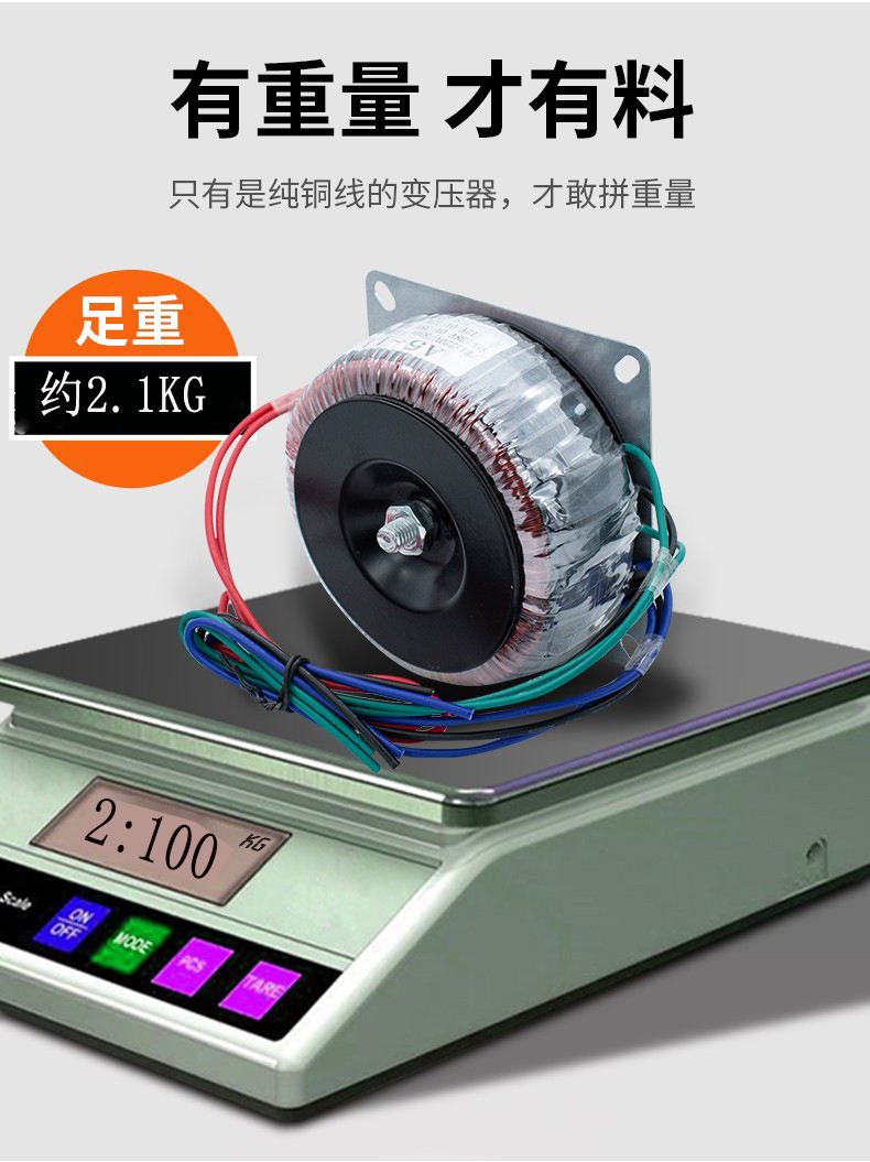 K500W环形220v转24v28V电源变压器前后级功放前后牛低频大功率纯