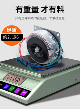 K500W环形220v转24v28V电源变压器前后级功放前后牛低频大功率纯