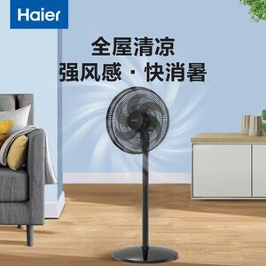 海尔电风扇家用HFS-J3535立式大风力节能轻音摇头台立两用宿舍