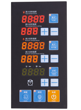 烤箱电路板控制板PCBA面板电脑板控制器LGS166隧道炉披萨炉