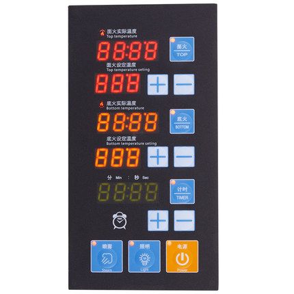 烤箱电路板控制板PCBA面板电脑板控制器LGS166隧道炉披萨炉