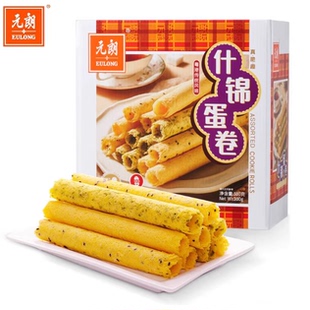 包邮！元朗什锦蛋卷 380g原味芝麻香葱什锦口味年货送礼礼盒