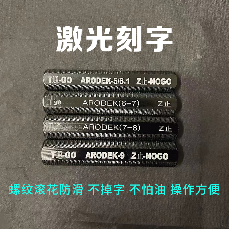 针规手柄夹柄销式塞规通止规pin规量规量棒 可调节双头检具夹持器