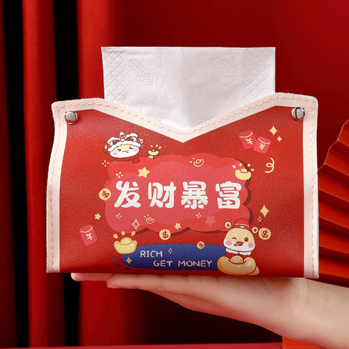 龙年喜庆红色抽纸盒餐桌纸巾盒