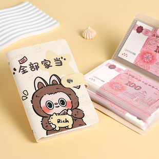 2025暴富百元 高颜值大容量钞票收纳册大钞收纳零钱包 钞钱包新款