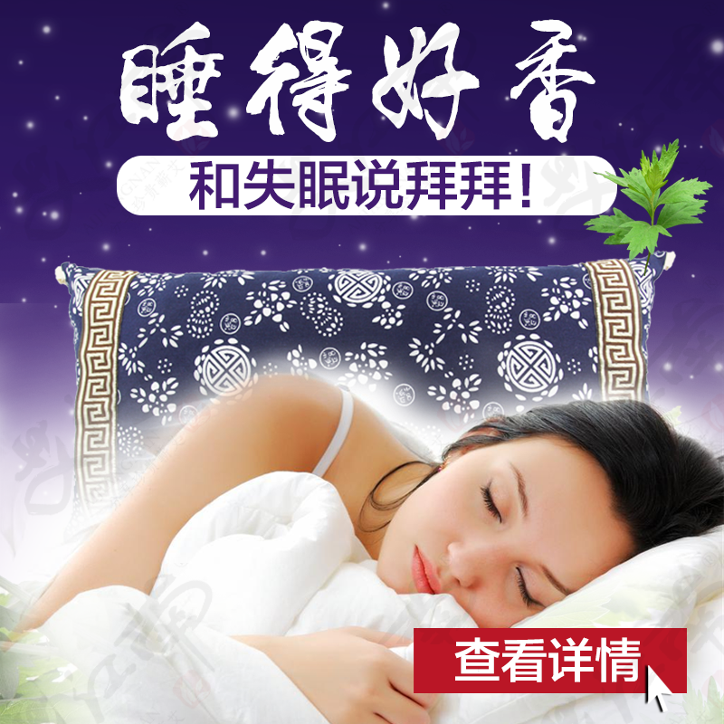 李时珍蕲艾绒枕头 纯艾绒颈灸枕 艾绒颈椎枕 美容院采购