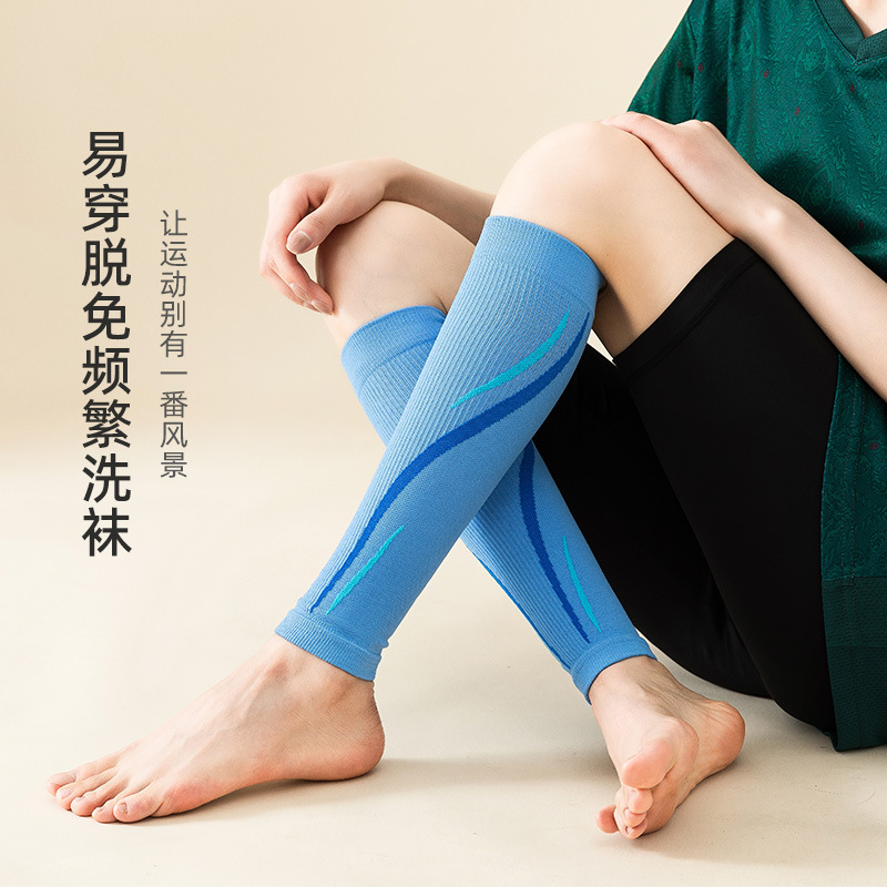 压缩腿套专业运动跑步健身