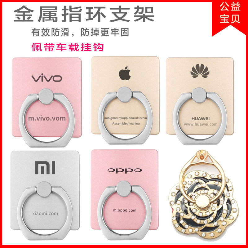 Support téléphone portable - Ref 1356718 Image 4