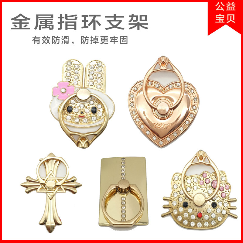 Support téléphone portable - Ref 1356718 Image 5