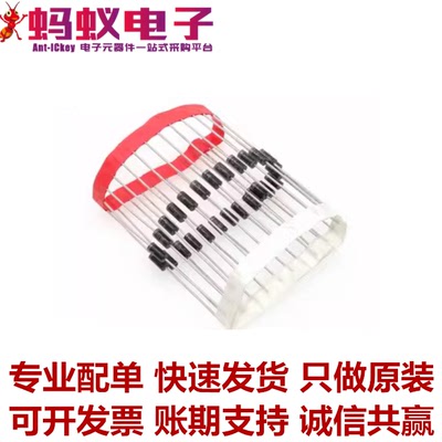 1N5346B 9.1V 5W直插稳压二极管 ON品牌 DO-201封装