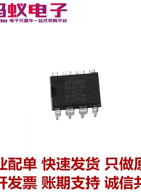 EN25T80-75QCP 直插DIP-8 DVD存储器 CFEON原装正品