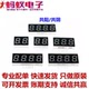 管 0.4英寸 HS420401K 4位共阴 时钟数码 高亮红色 带帽号