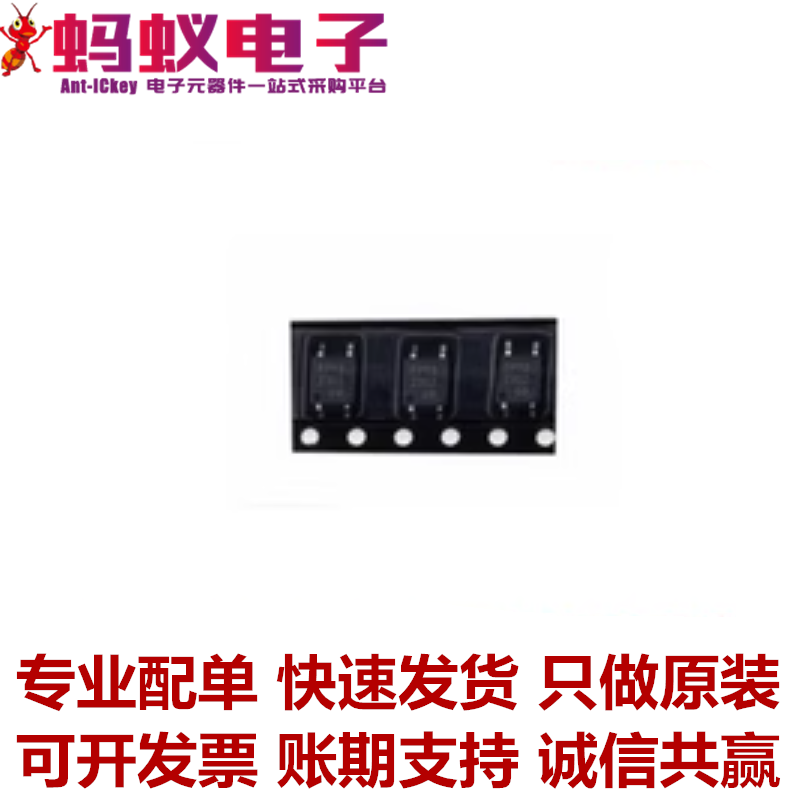 IS181GB 光电耦合器 SOP-4贴片光耦 英国ISOCOM原装