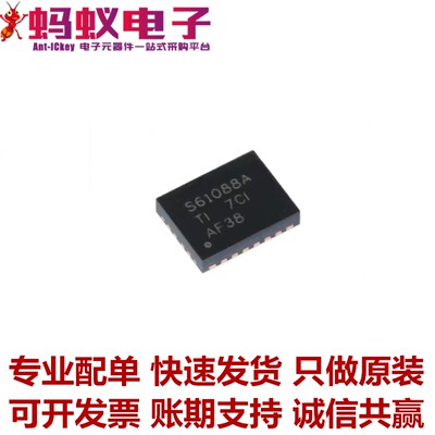 全新原装 TPS61088RHLR QFN-20 贴片 10A 同步升压转换器芯片
