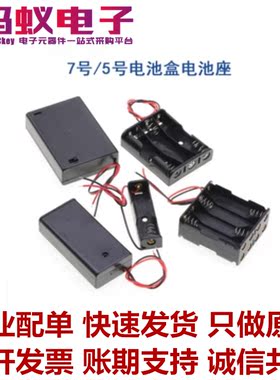 18650 2节一体 不带盖 神火电池盒 单节电池 电池测试盒