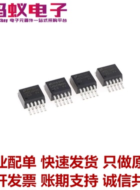 LM2576HVS-5.0/12/ADJ 高压3A 贴片TO-263 150KHZ NS原装进口