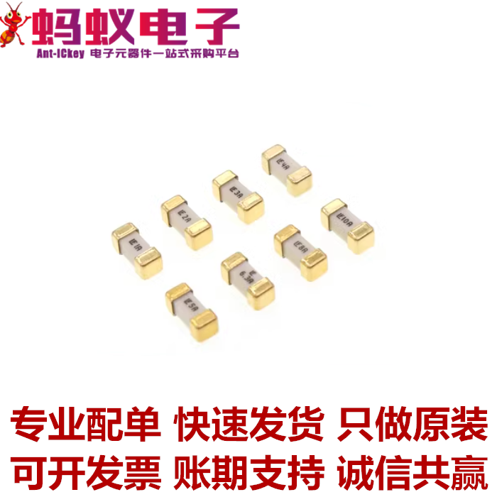 0.5A 1A 1.5A 2A 2.5A 3A 5A 6.3A 7A 10A 12A 15A 20A保险丝1808