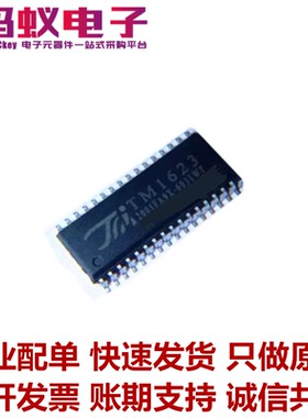 全新原装 TM1623 贴片SOP-32 LED面板显示数码管驱动控制进口芯片