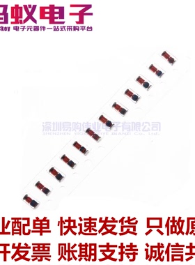 1N4148 LL4148 1206贴片 SOD-80玻璃 ST先科开关二极管 (30只)