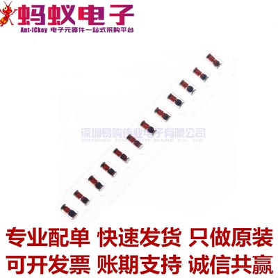1N4148 LL4148 1206贴片 SOD-80玻璃 ST先科开关二极管 (30只)