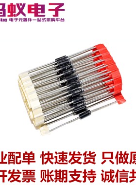 1N5355B 18V 5W直插稳压二极管 ON品牌 DO-201封装（5个）