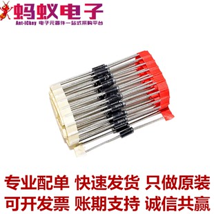 5364B 27V 28V 1N5361B 36V 5363B 30V 5W直插稳压二极管 5362B