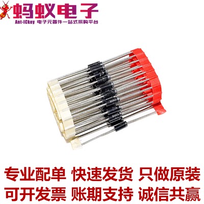 1N5335B 3.9V 5W直插稳压二极管 ON品牌 DO-201封装