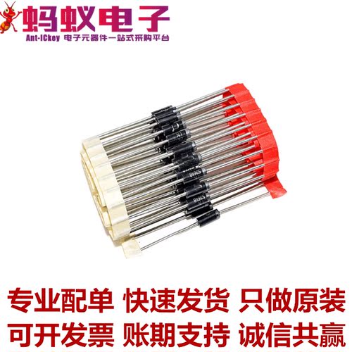 1N5335B 3.9V 5W直插稳压二极管 ON品牌 DO-201封装