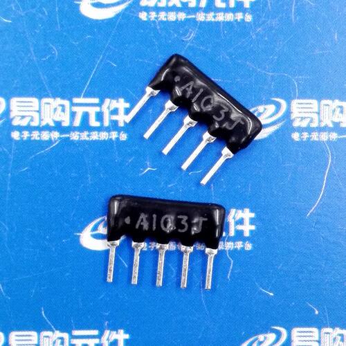 A05-101JP/102JP/103JP/221JP/222JP 100欧/1K/10K/2.2K 5P排阻5%