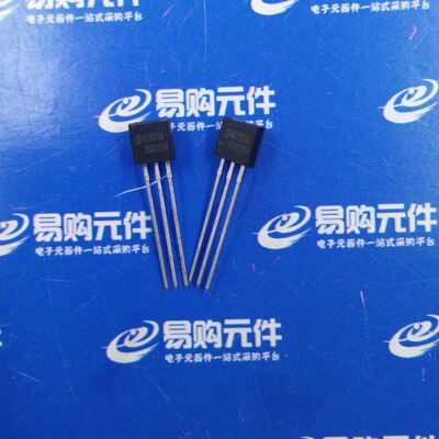 HT7050A-1 直插TO-92 电压芯片 HT合泰原装正品（1个）