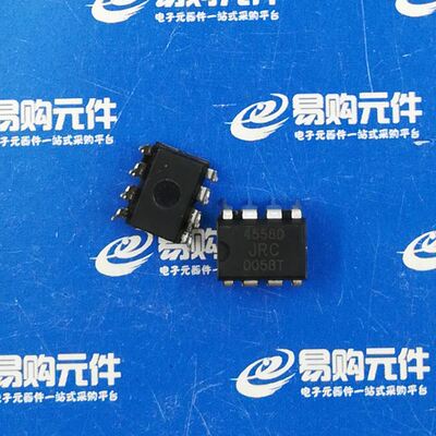 JRC4558D 直插DIP-8 4558D 音响IC JRC原装正品