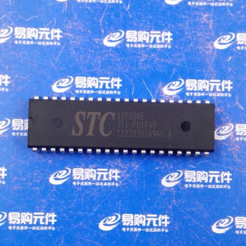 STC11F60XE-35I-LQFP44/PDIP40 STC宏晶单片机