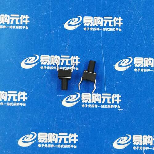4.5x4.5x7mm 直插按键 开关 轻触 四脚 高度7mm （10个）
