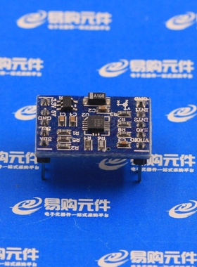MMA8452Q 模块 12位 三轴数字加速度/倾角传感器 机器人 智能车