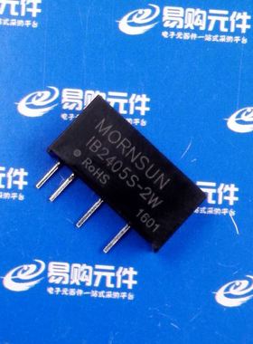 IB2405S-2W DC-DC 电源模块 直插 2W隔离电源