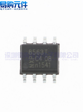 PCF8563T SOP-8封装 时钟芯片 NXP原装进口